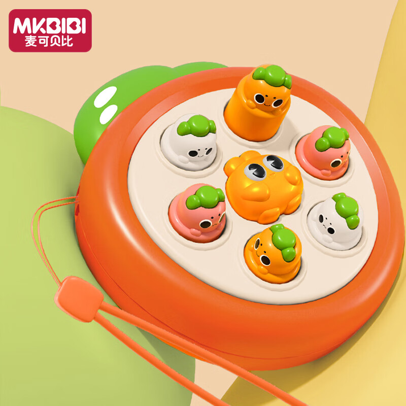 MKBIBI婴儿手指打地鼠按按乐玩具宝宝迷你掌上地鼠按压游戏机生日礼物