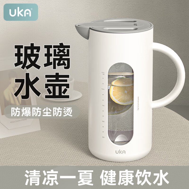 UKA玻璃水壶凉水壶冷水壶耐高温大容量家用泡茶壶开水壶 白色