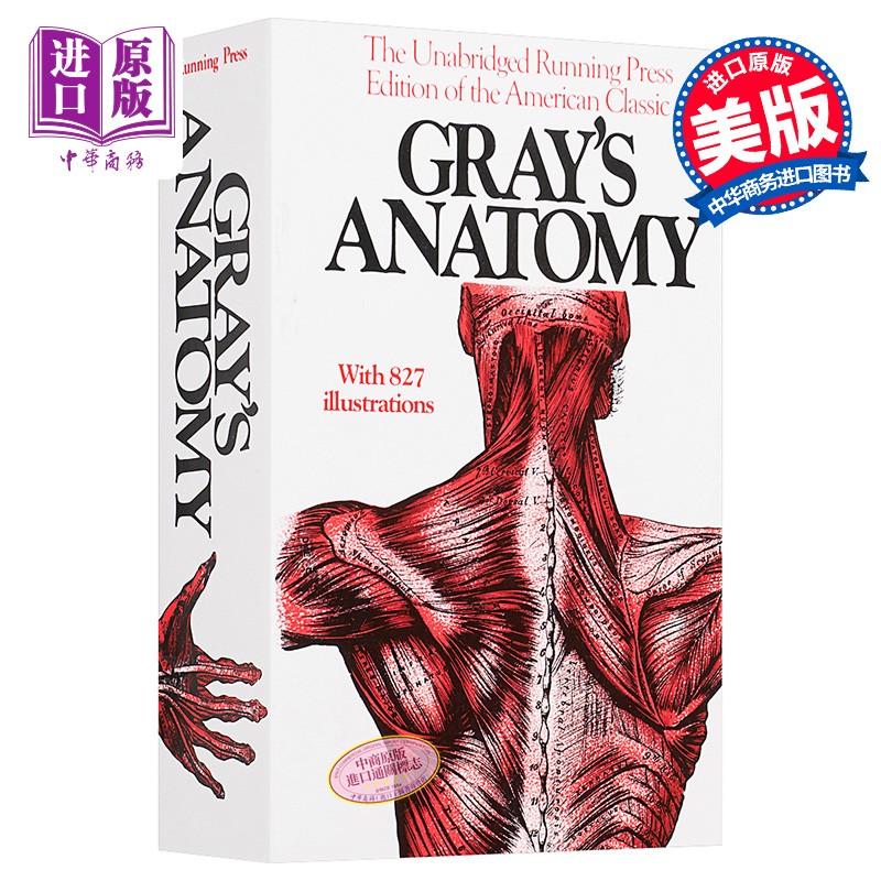 格氏解剖学 英文原版 Gray's Anatomy Henry Gray怎么看?