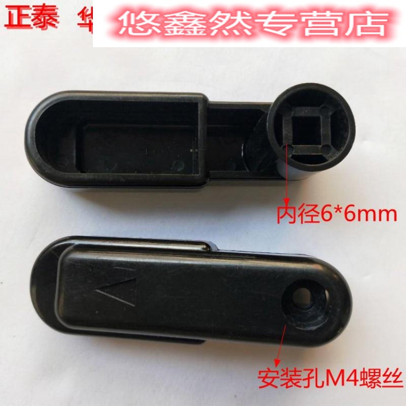 定制適用倒順開關(guān)手柄380v正泰華一和面機轉(zhuǎn)換旋鈕開關(guān)用于KO3KO5
