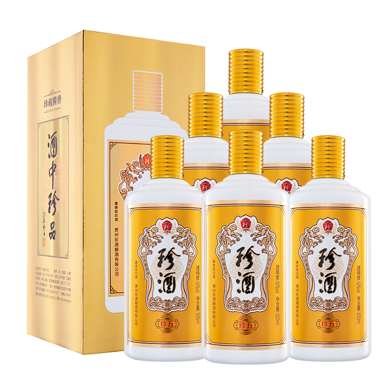 珍酒珍五:品质优秀口感出众,价格走势历史和销量趋势分析