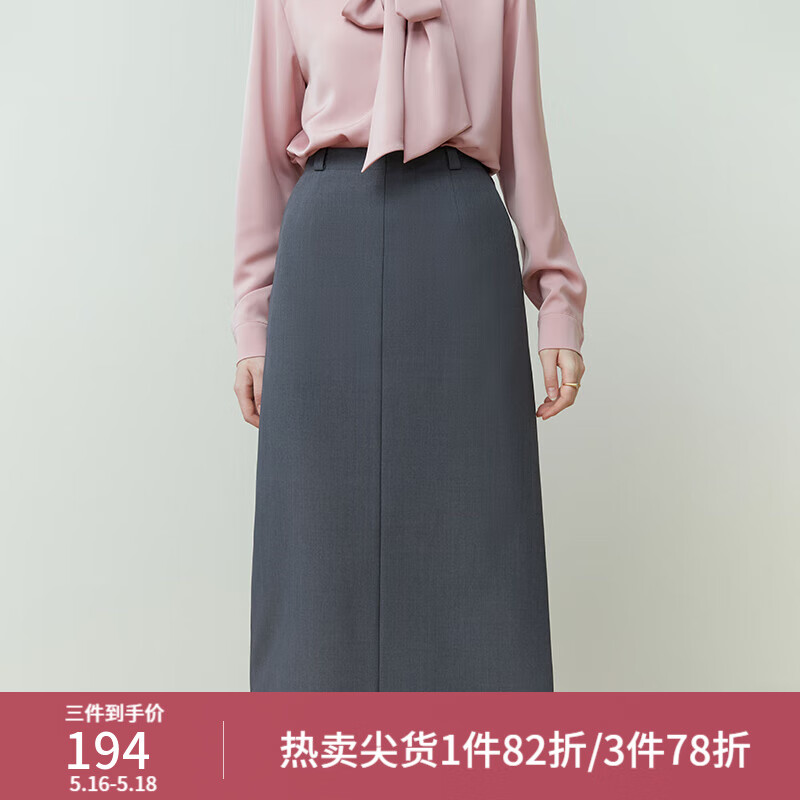 范思蓝恩23FS11368简约通勤半身裙纯色高腰简约高级感中长款裙子 灰色 L
