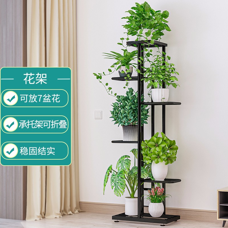 买前须知【蜗家花架】使用怎么样，值得买吗