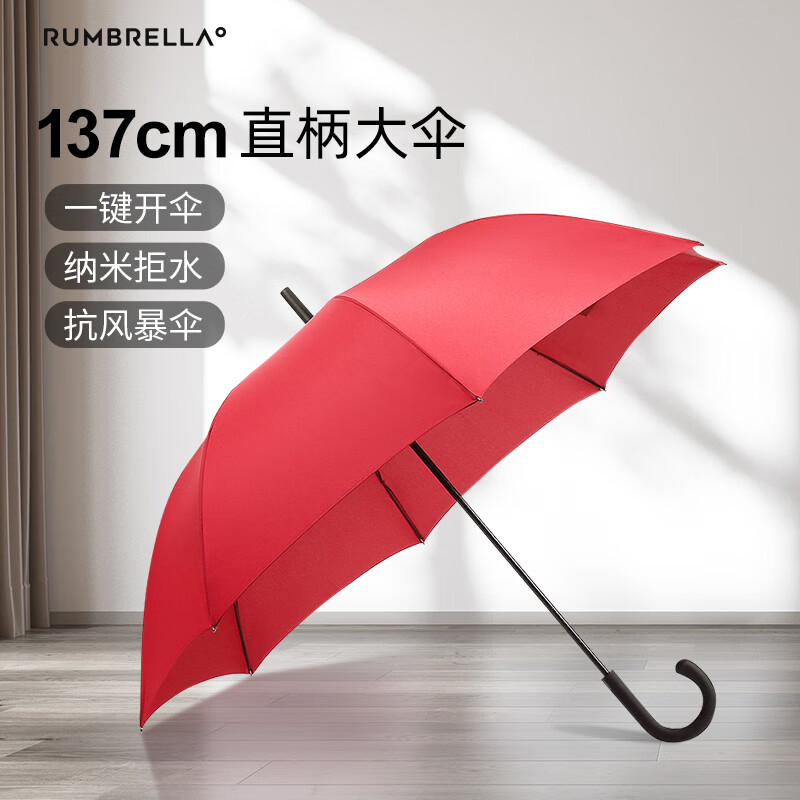 怎样查道具伞历史价|道具伞价格走势图