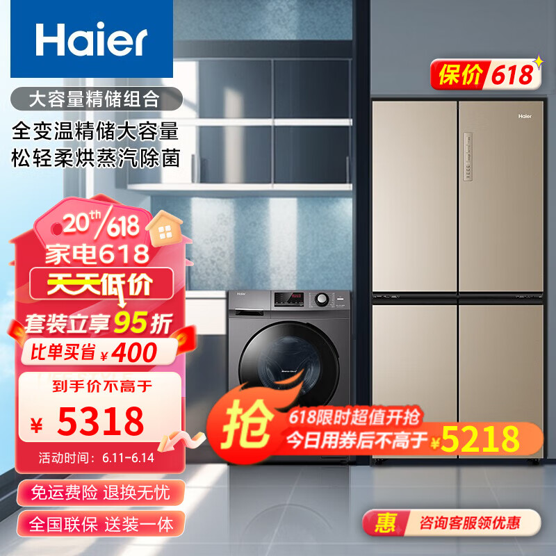 京东新品首发 2023-06-11 - 第21张  | 最新购物优惠券