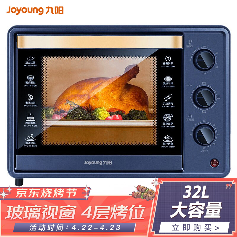 京东数码家电 2021-04-22 - 第16张  | 最新购物优惠券 京东数码家电 2021-04-22 - 第16张  | 最新购物优惠券