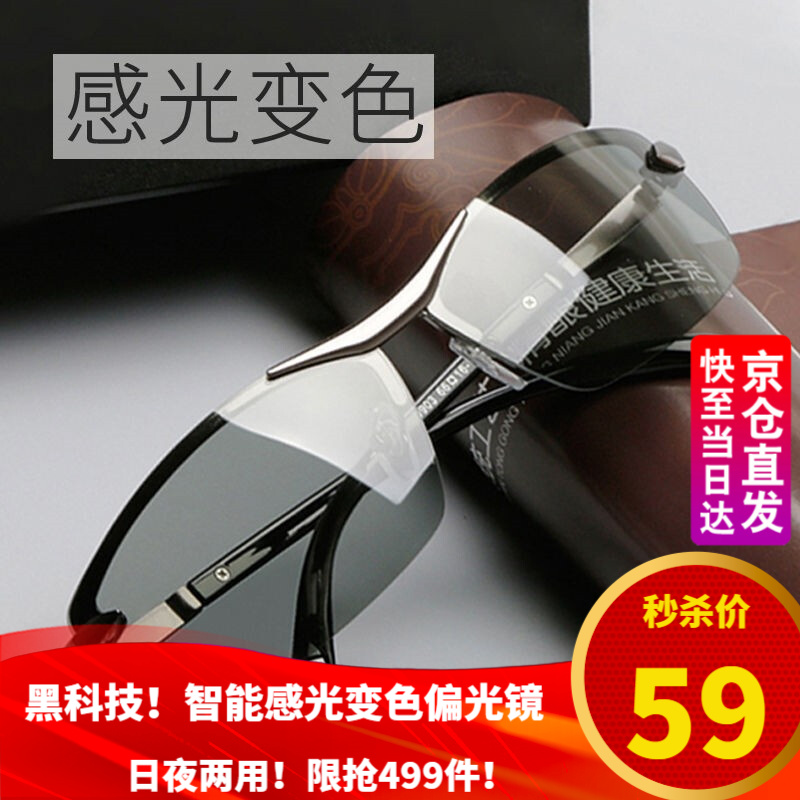 京东美妆穿搭 2021-05-12 - 第2张 | 最新购物优惠券 京东美妆穿搭 2021-05-12 - 第2张 | 最新购物优惠券