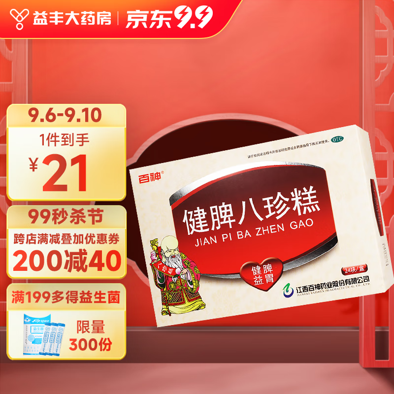 2023年京东10051700222085价格走势分析,获取最低价!