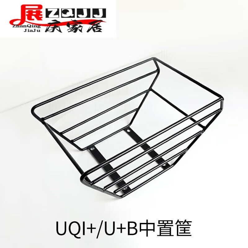 阡囤适用于电动车中置箱u1中置车筐u /us中框置物uqi 储物盒中框中箱