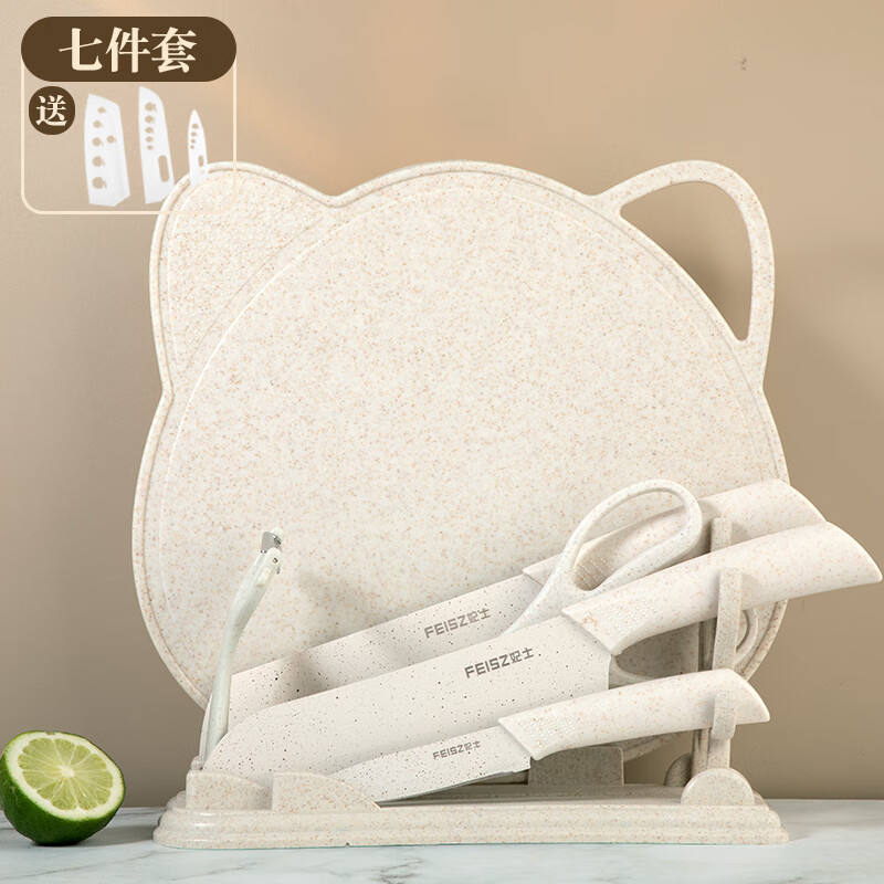 利皇刀具套装菜刀菜板家用不锈钢切片刀水果刀三德刀剪刀全套套刀组合 带横架套装（三刀） 7件套