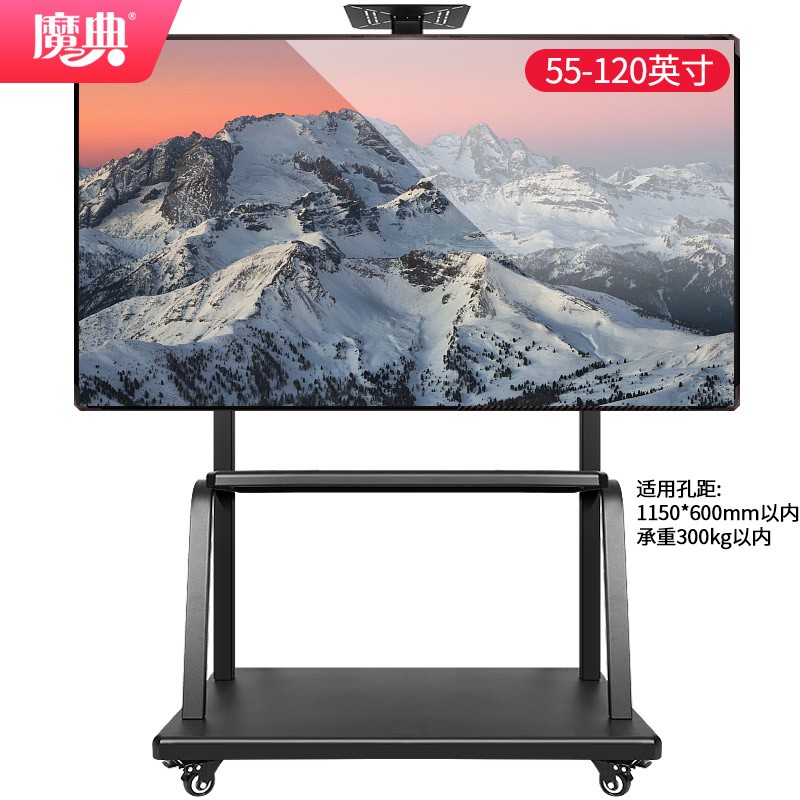 魔典 可移动电视支架(32-120英寸)落地式推车立式电视机一体机架子 【重器】LQ8A PLUS/2s【超大屏专享】 京东折扣/优惠券