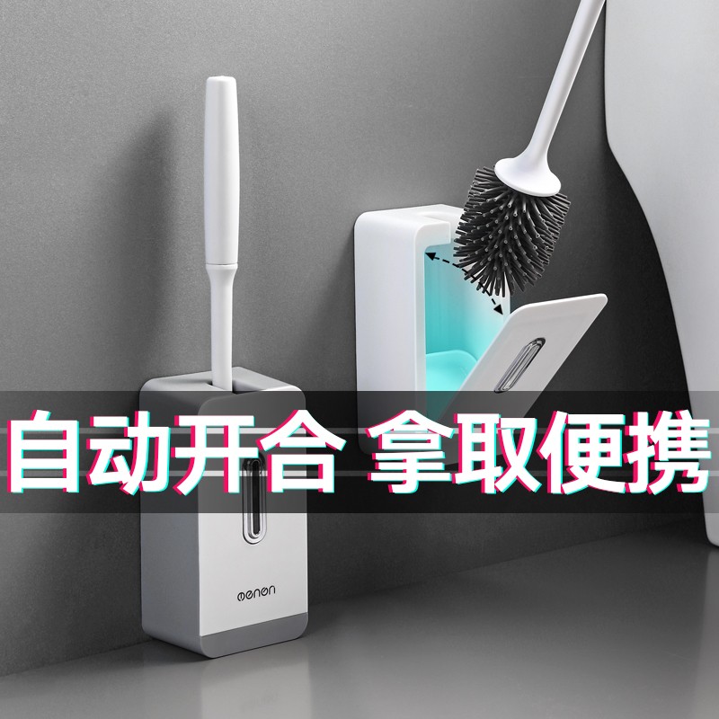 麦扣（MAIKOU）马桶刷套装无死角长柄硅胶洗厕所刷子壁挂墙式家用卫生间洁厕刷 时尚灰【壁挂款】
