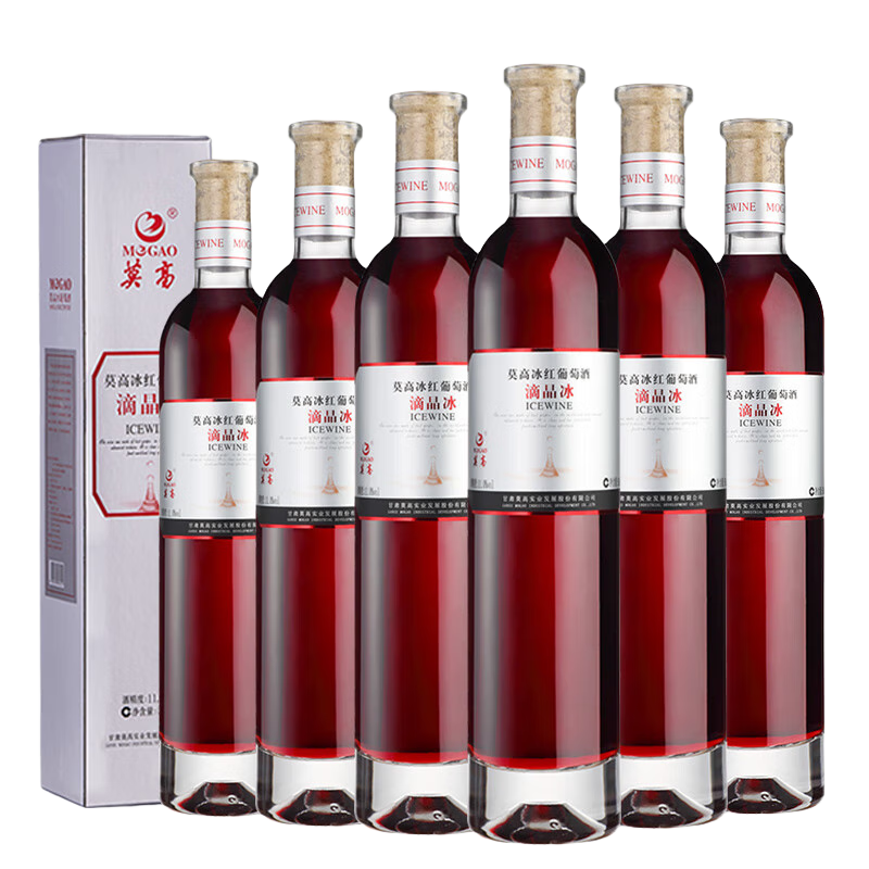 莫高（MOGAO）【熱門(mén)商品】滴晶冰酒 冰白葡萄酒甜酒禮盒裝 500ml*6瓶(全紅)整箱裝