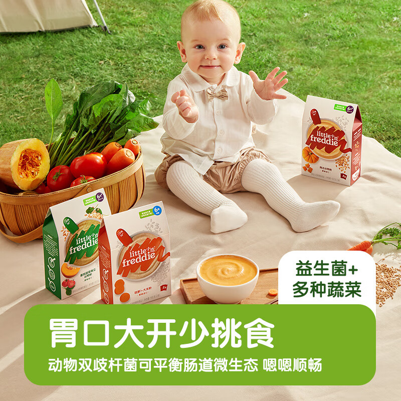 小皮高铁原味有机大米粉婴儿辅食宝宝营养钙铁锌米糊 婴幼儿胡萝卜大米粉11月6日到期 160g*1盒