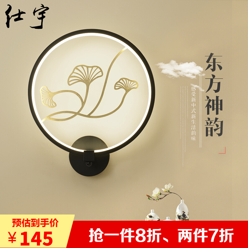 壁灯价格走势网站|壁灯价格比较