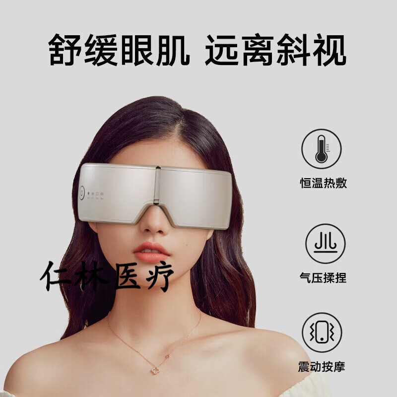 斜视矫正器训练器 纠正斜眼对眼训练眼镜斗鸡眼睛矫正器治儿童斜