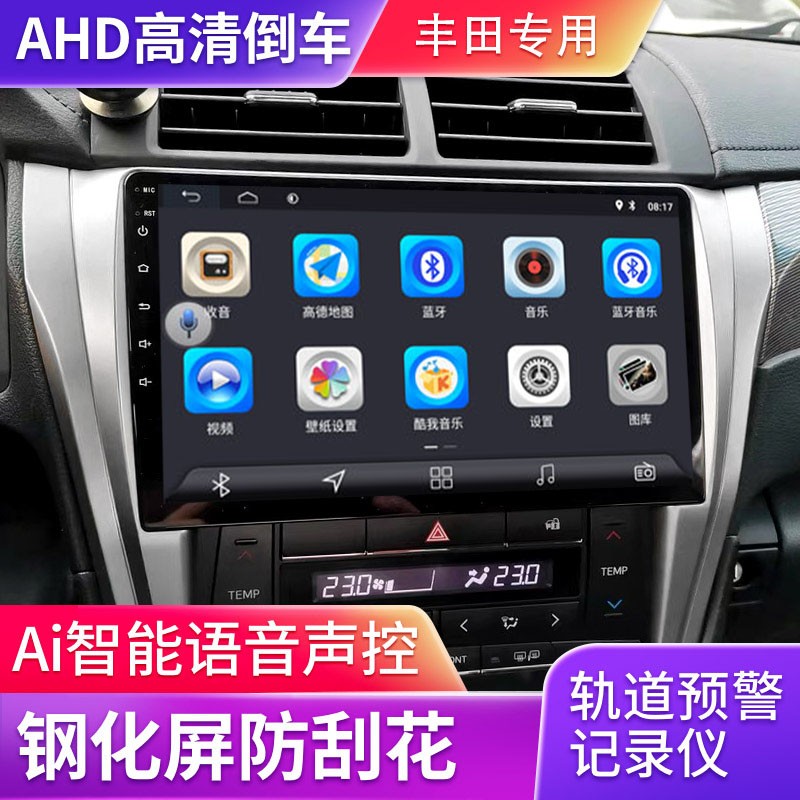 车机导航历史价格软件|车机导航价格走势图