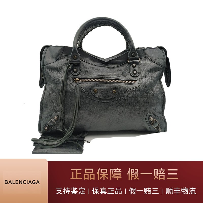 【二手9成新】巴黎世家/balenciaga机车包 黑色女士单肩手提包