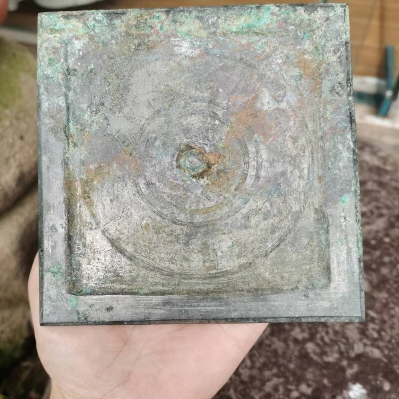 古玩古董收藏真品老物件摆件文玩杂项邮币字画 宋代方形青铜镜