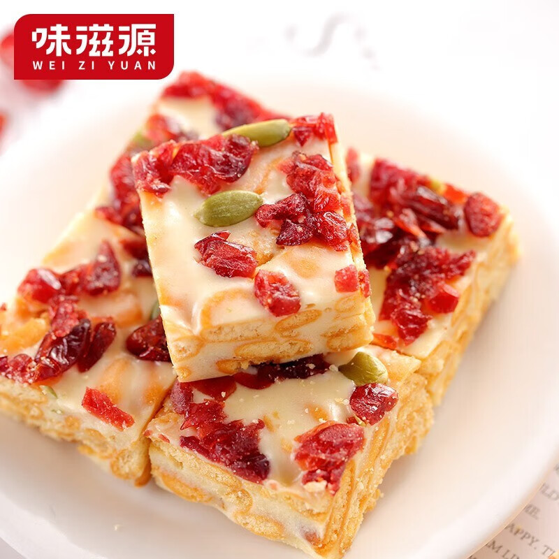 味滋源 雪花酥 网红零食礼盒装软牛轧奶芙抹茶巧克力糕点小吃-6 雪花酥208g 紫薯味 1件