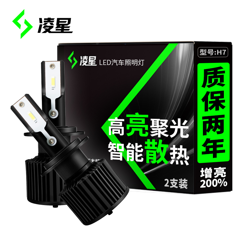 查看LED车灯商品历史价格的网站|LED车灯价格历史