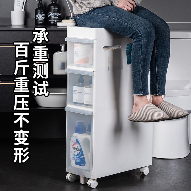 Jeko&Jeko卫生间置物架收纳柜子浴室置物架落地式置物柜厕所马桶边柜窄缝柜 面宽22CM【侧边开口抽纸款】 3层