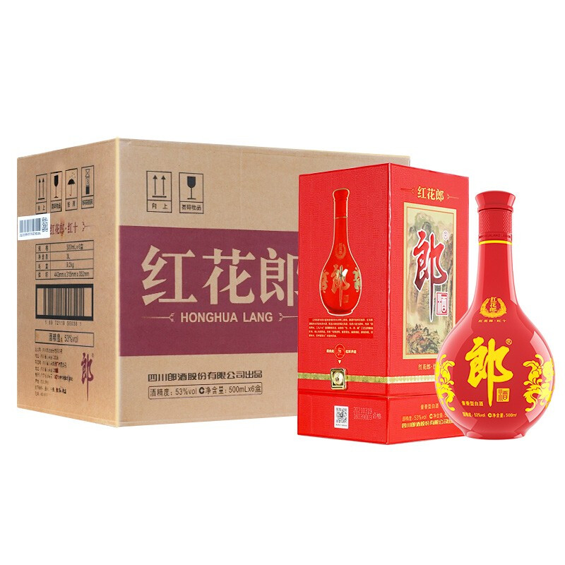 郎酒 红花郎10红十 53度500ml 酱香型白酒 婚宴喜庆用酒 新老包装混发