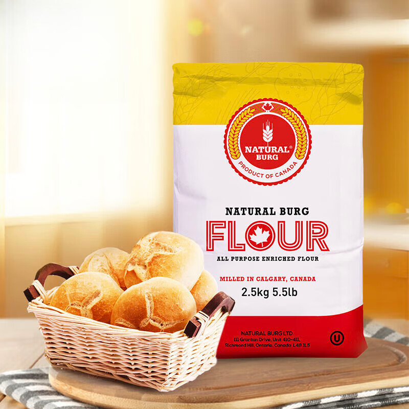 禾澹高筋粉家用面粉烘焙小麦粉2.5kg饺子加拿大 25kg保质期2025426