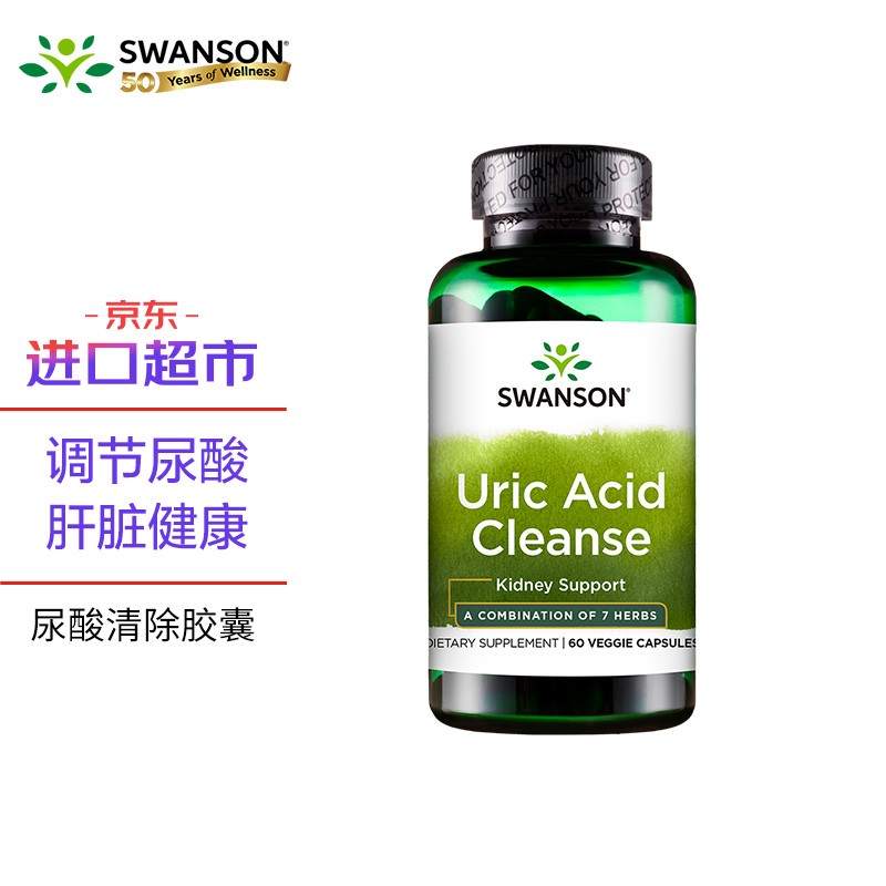 斯旺森swanson双孢蘑菇营养胶囊:价格与销量趋势、保障骨骼健康