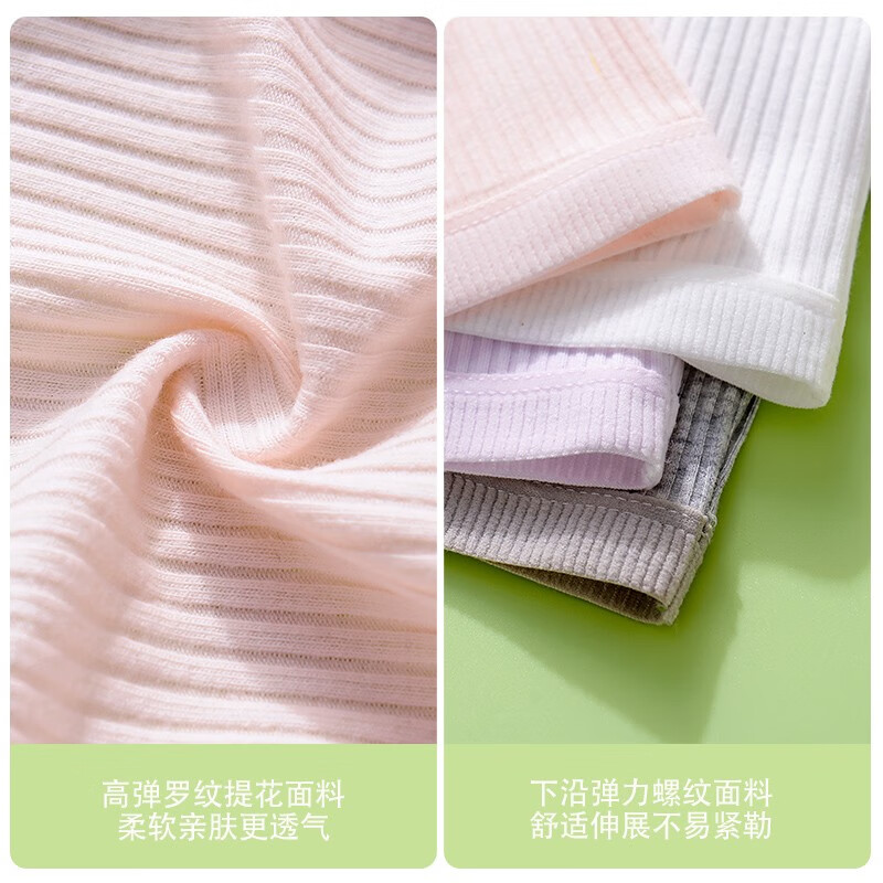 浪莎少女内衣9-10-12发育期青春期中小学生小背心女童女孩亲肤文胸 白色+紫色 均码 L建议体重90-110斤