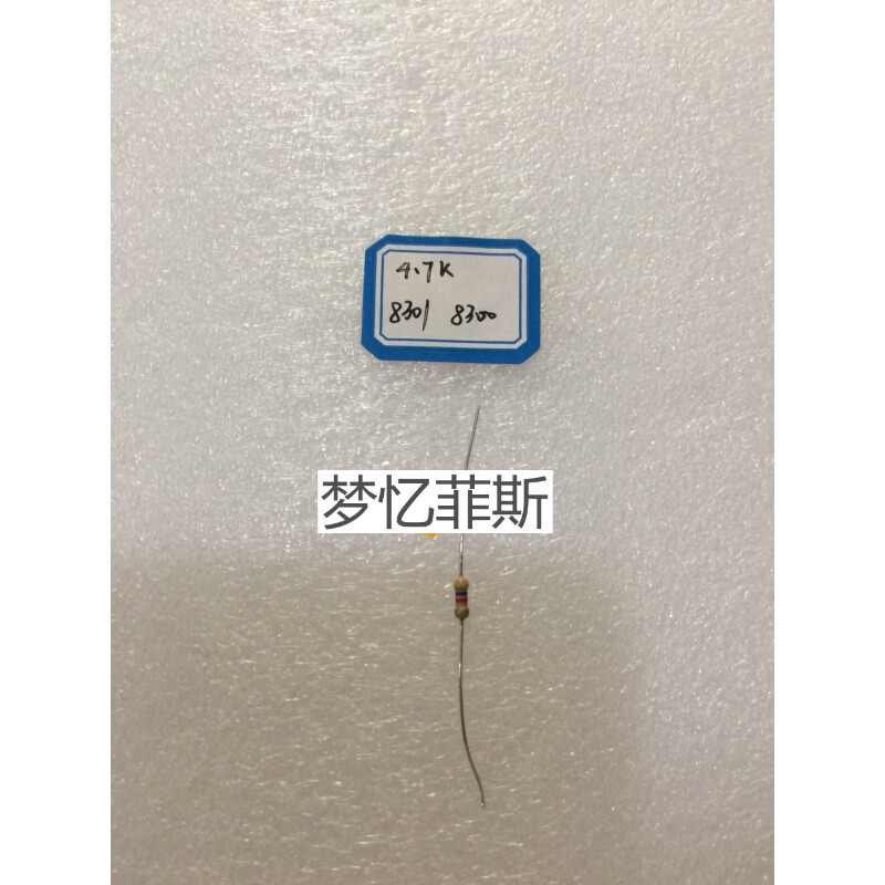 7k 10k 30k 50k myfs 8300/8301模块电阻4.7k