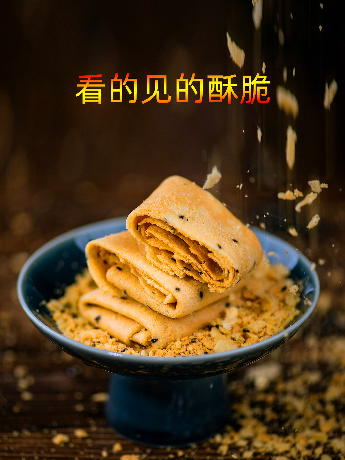 茯苓饼茯苓糕无蔗糖茯苓夹饼伏苓饼糕北京特产传统糕点健康零食 2盒装