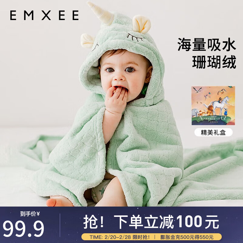 京东母婴玩具 2023-02-27 - 第12张 | 最新购物优惠券 京东母婴玩具 2023-02-27 - 第12张 | 最新购物优惠券
