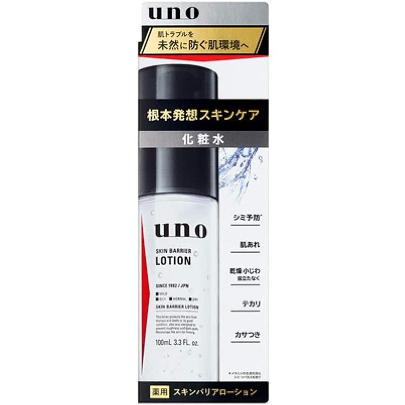 【日本直邮】资生堂(shiseido)uno 男士化妆水 滋润精华爽肤水 男士