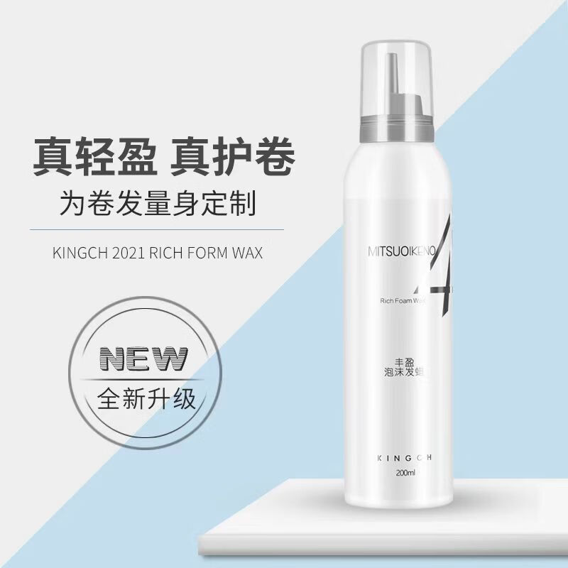 纤纯丰盈泡沫发蜡慕丝慕斯轻柔发蜡卷发保湿蓬松弹力素护卷 纤纯白色4号