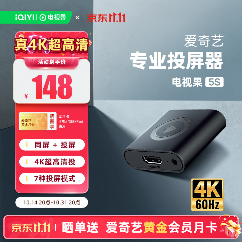 յӹ5S AI˹רҵͶ HDMIͬ ֻ֧нֵ֧Ļ ƻ׿ͨwifiʵ94.8Ԫ