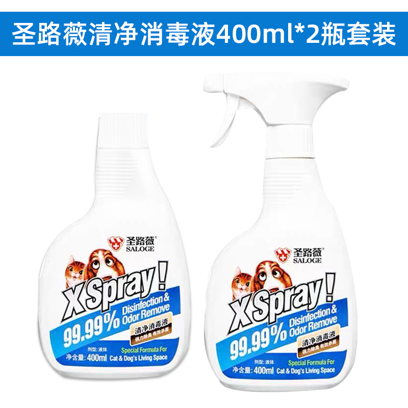 清洁除味历史价格查询|清洁除味价格走势