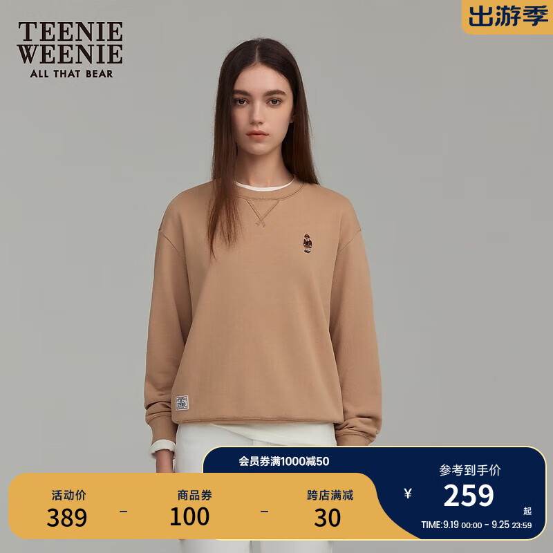 Teenie Weenie小熊卫衣女2024新款慵懒风卫衣宽