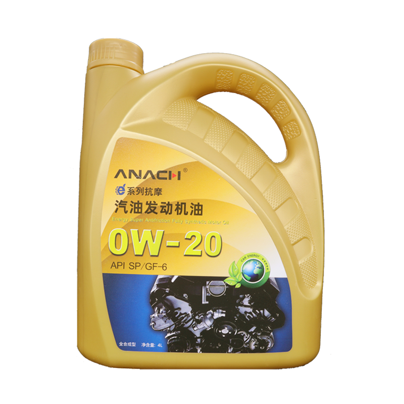 安耐驰全合成汽机油润滑油0W-20SP级4L的价格走势如何？|汽机油行情价格走势图