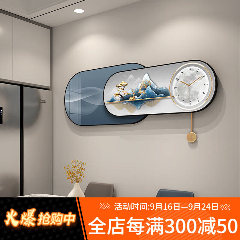 装饰字画在线历史价格查询|装饰字画价格走势图