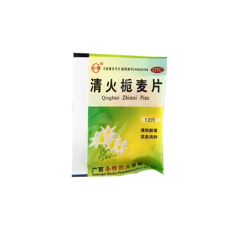圣特  长安 清火栀麦片 12片 1袋装