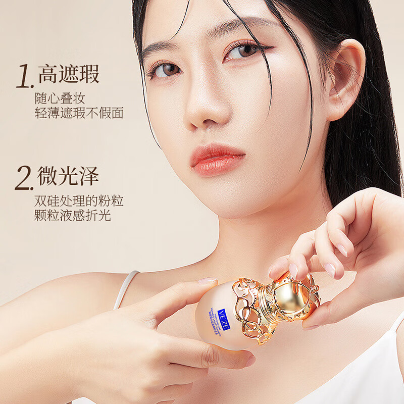 遮瑕京东历史价格|遮瑕价格走势