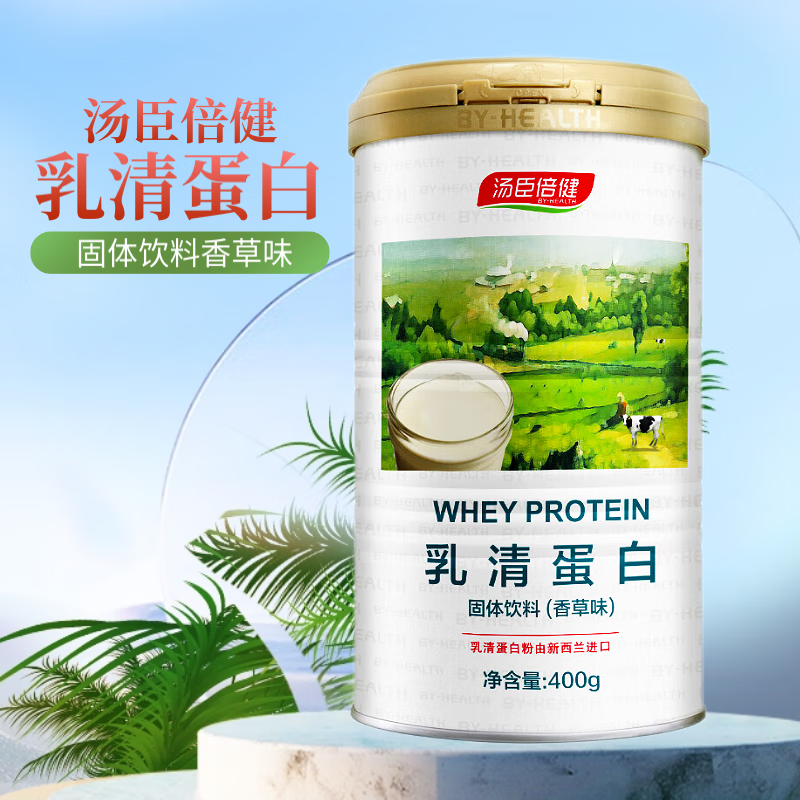 乳清蛋白固体饮料 香草味 400g 补充蛋白质固体蛋白粉蛋白饮料
