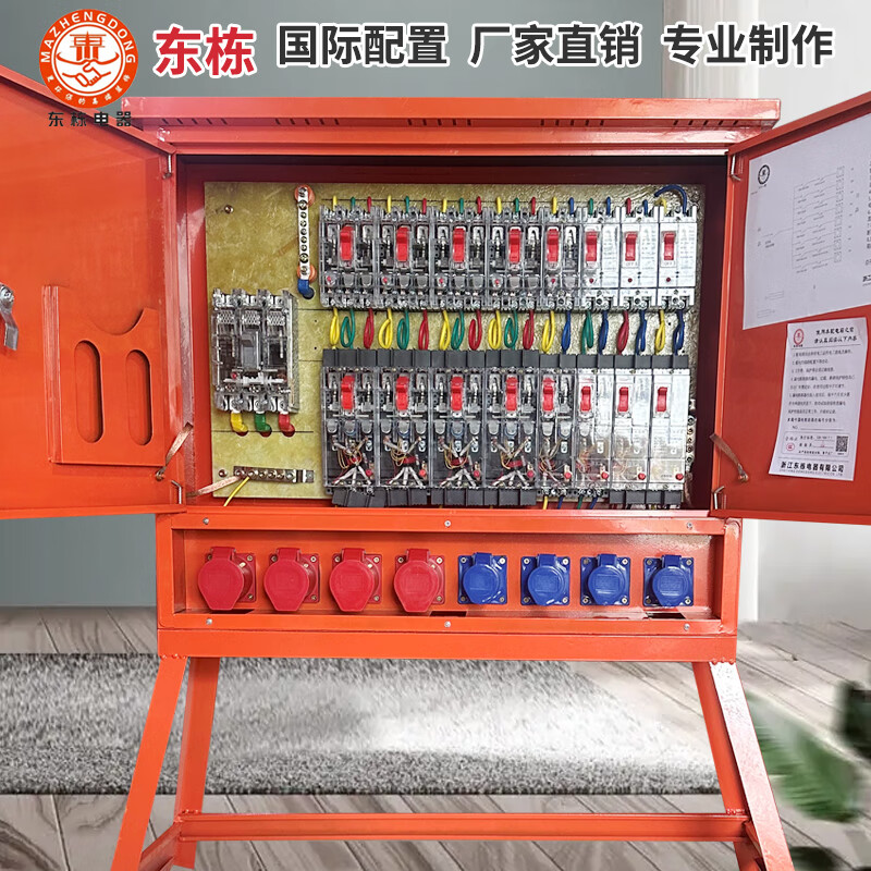 建筑工地标准临时内外门二级配电箱三级支架防雨塔吊焊机照明箱 二级