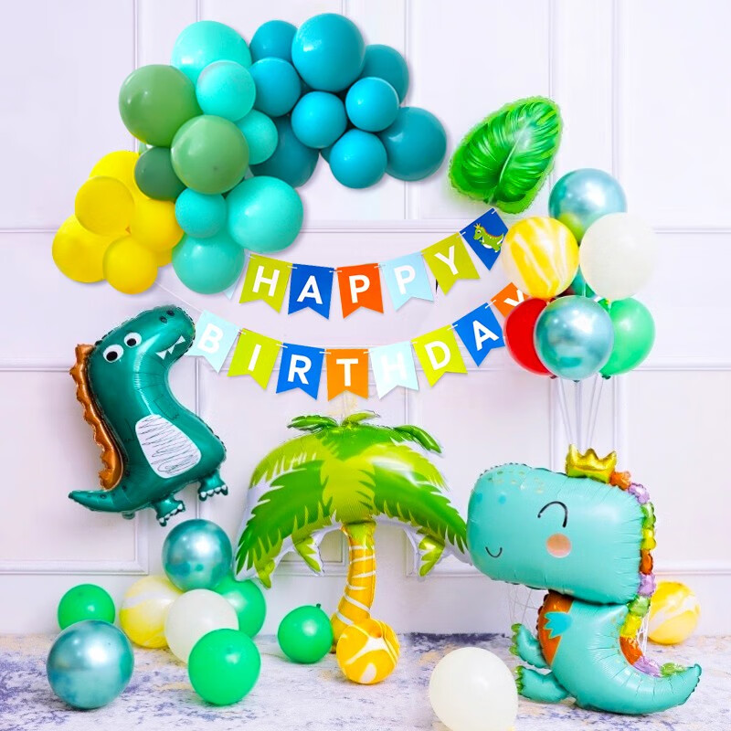 欧妮姿 生日装饰男孩气球套餐小清新恐龙儿童生日布置主题背景用品 恐龙小宝贝套餐