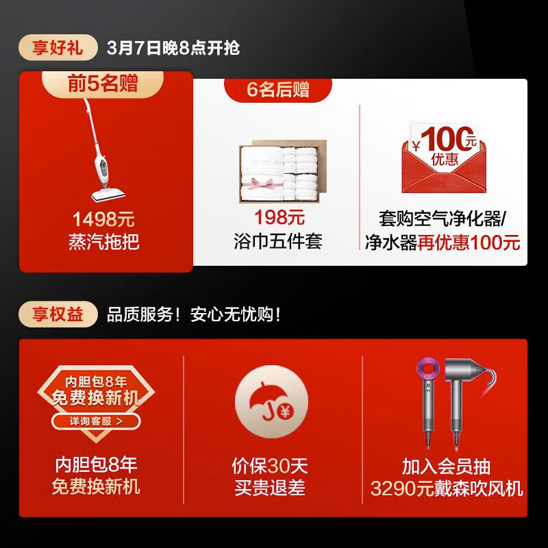 史密斯80升电热水器 专利免更换镁棒 晶彩外观 金圭内胆 双棒双3kW速热 可遥控便捷操控E80MDF 一级能效