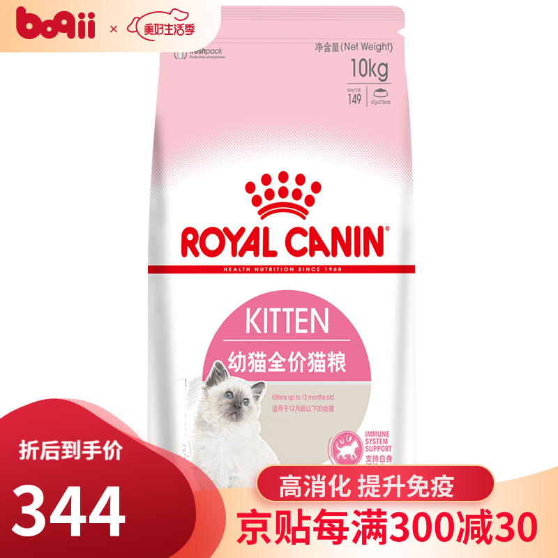 欢迎加入悦享券 悦享券 搜淘宝 搜京东 搜拼多多 搜索 今日热搜 头饰青年泳装电子气泵考试 微信扫一扫 关注微信公众号查券更方便 首页9块9包邮超级人气榜品牌优惠券淘宝优惠券 京东优惠券拼多多券优惠券头条 限时秒杀 皇家猫粮k36怀孕哺乳期母猫及12