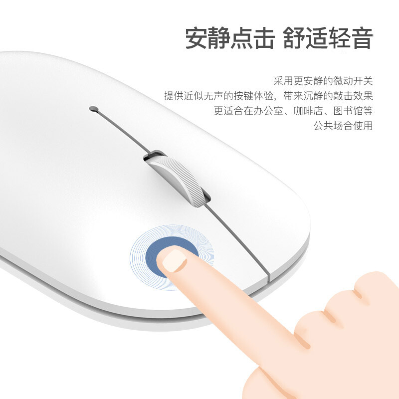 联想（Lenovo）无线鼠标轻音鼠标 Air Handle轻音无线鼠标酷黑Cool Black 便携办公鼠标