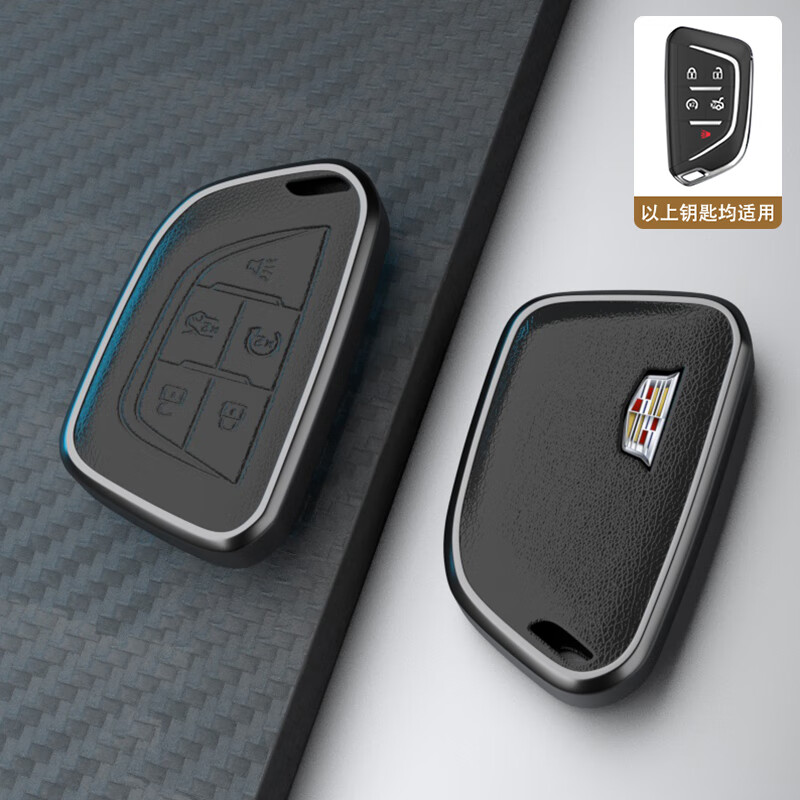 卡舒尔凯迪拉克钥匙套ct5高档xt5男改装xt4配件女ct6高档汽车用品壳扣