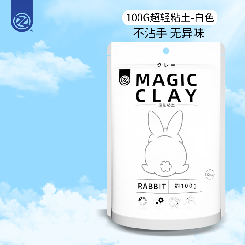 在网上购物怎么查手工彩泥历史价格的|手工彩泥价格比较